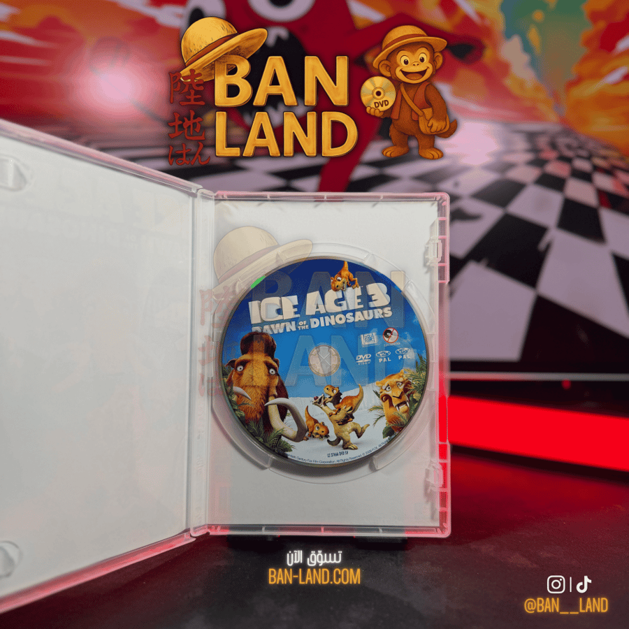 فيلم DVD انميشن - Ice Age 3 – Dawn of the Dinosaurs | العصر الجليدي 3