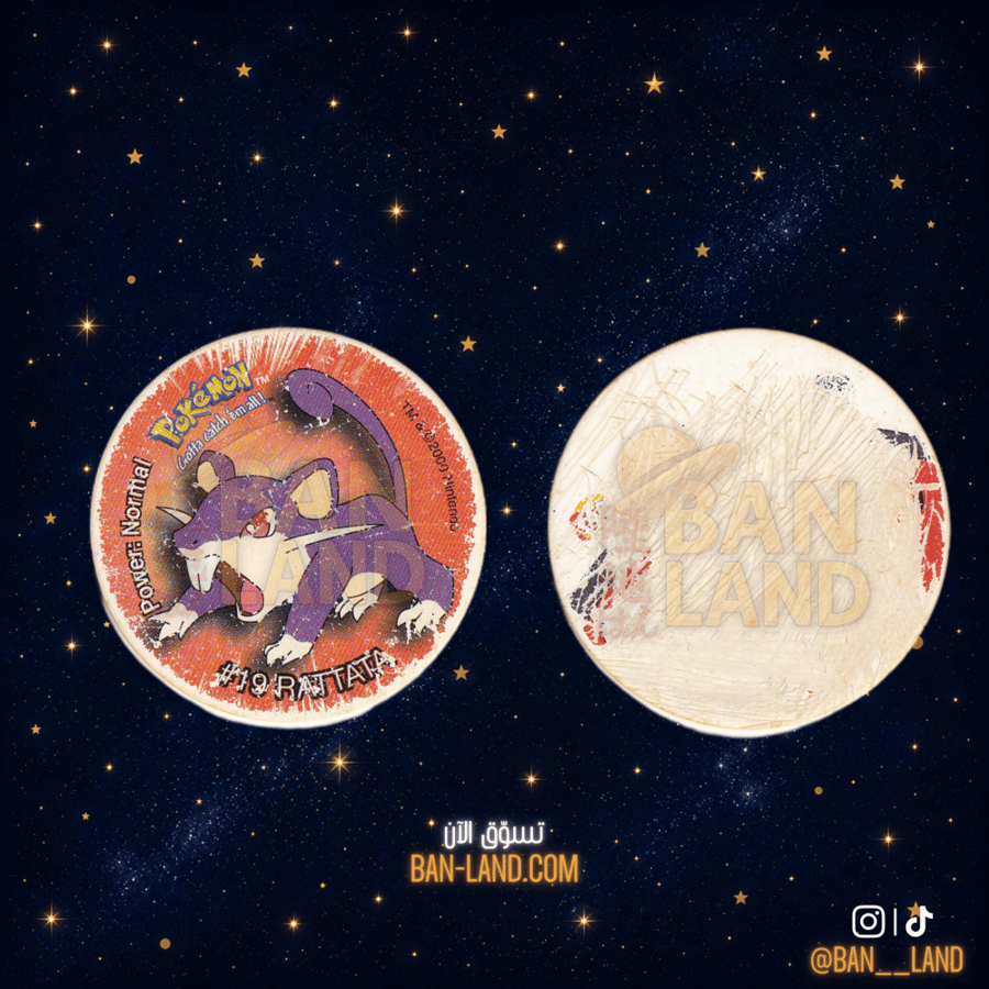 تازو بوكيمون – Pokémon Tazos RATTATA #19