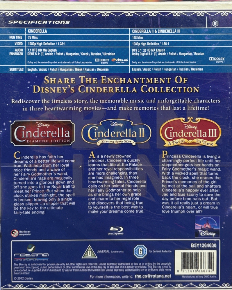 أفلام سندريلا Blu-ray – المجموعة الكاملة (3 أفلام) | Cinderella The Complete Collection