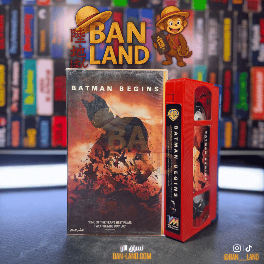 شريط فيديو VHS فيلم - Batman Begins | بداية باتمان