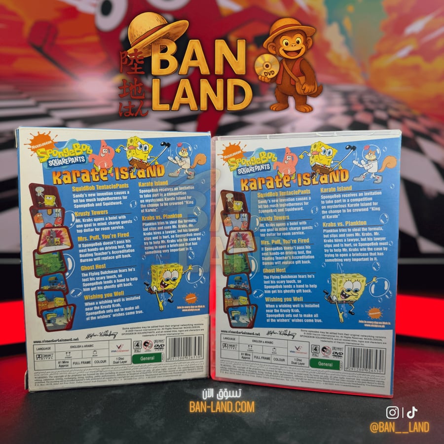 مسلسل DVD انميشن - سبونج بوب: جزيرة كراتي | SpongeBob SquarePants: Karate Island