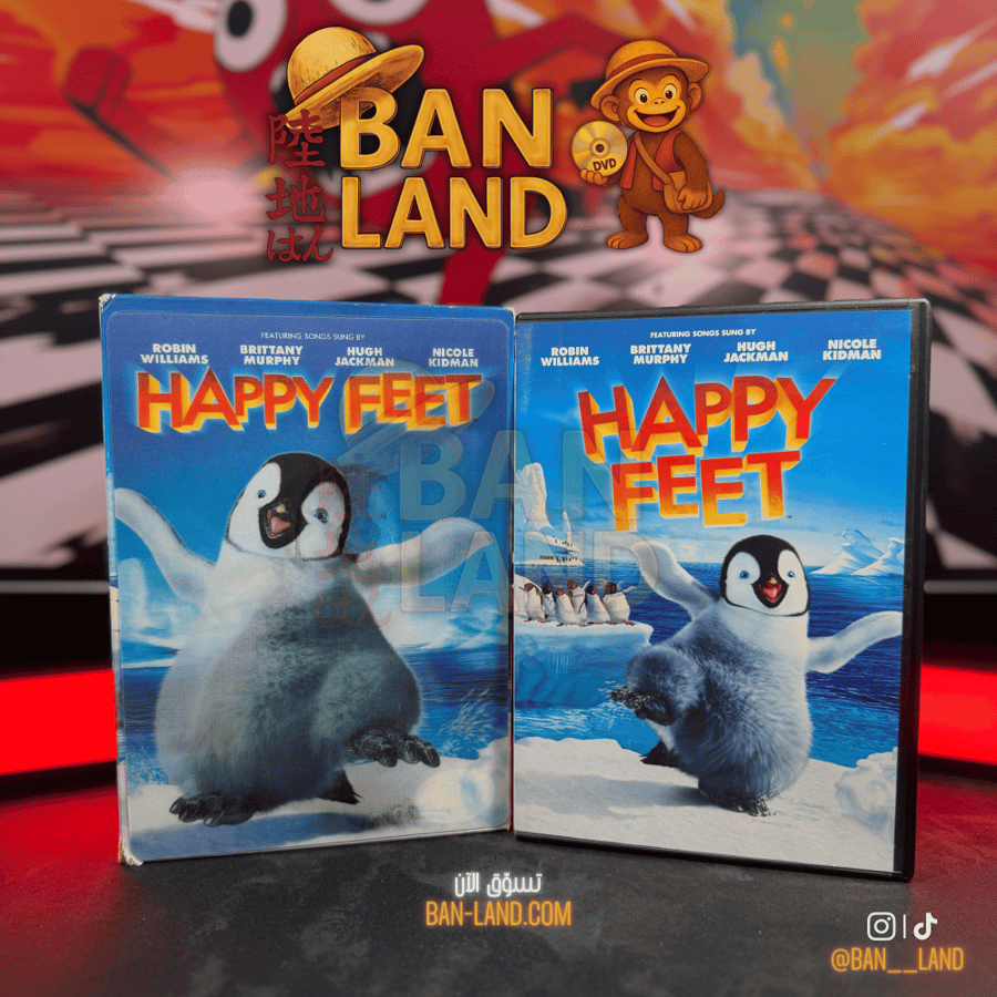 فيلم DVD انميشن - Happy Feet | أقدام سعيدة