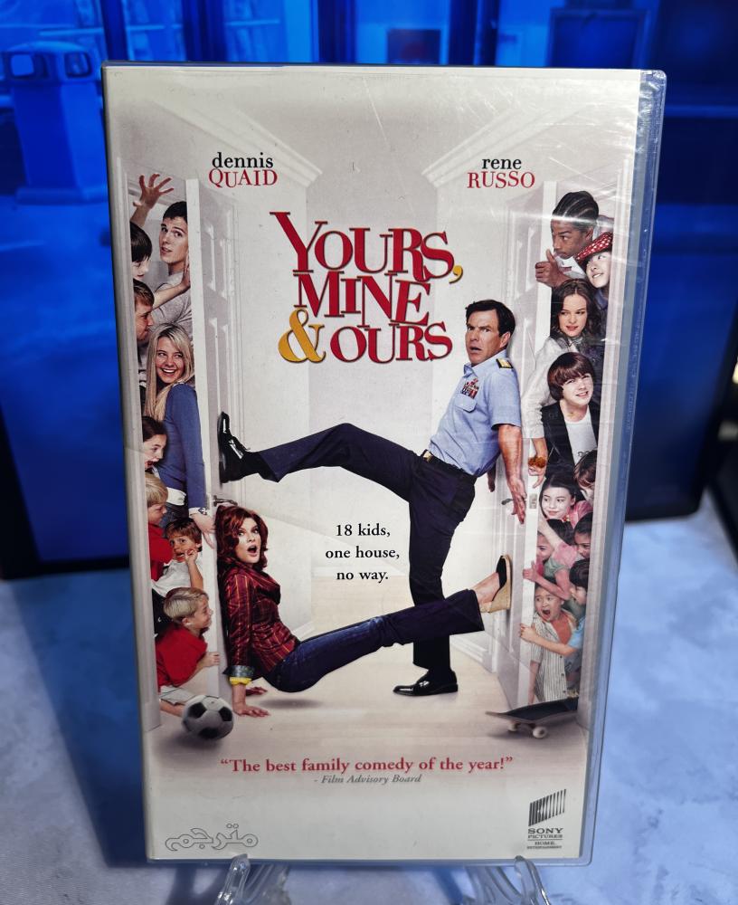 شريط فيديو VHS فيلم - Yours, Mine & Ours