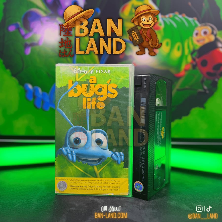 شريط فيديو VHS ديزني - حياة حشرة | A Bug’s Life
