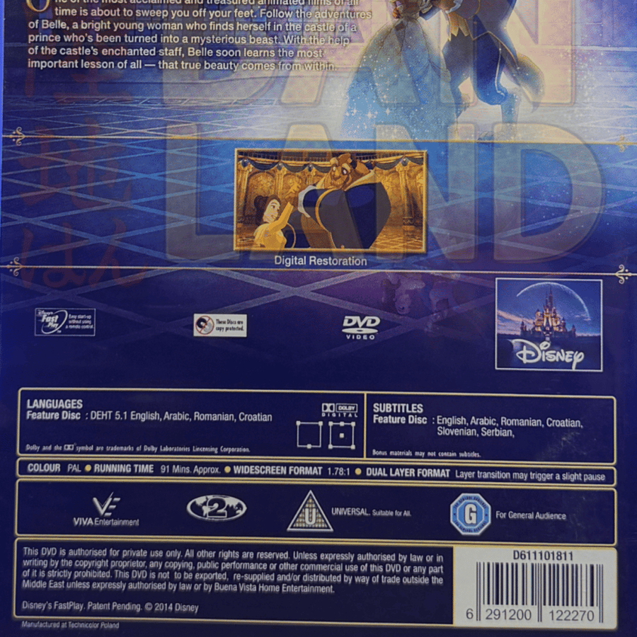 فيلم DVD ديزني – Beauty and the Beast | الجميلة والوحش