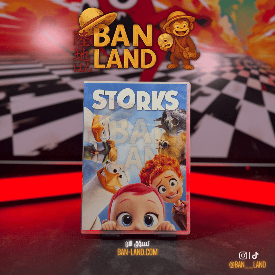 فيلم DVD انميشن - Storks | ستوركس