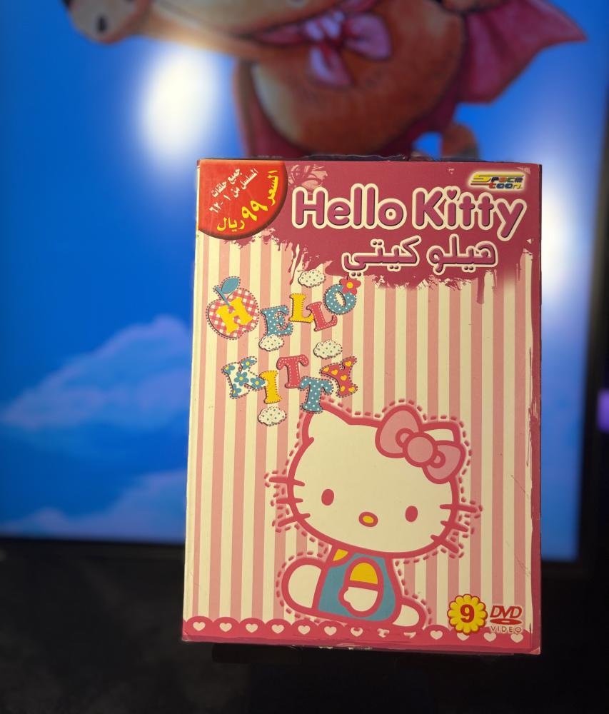 مسلسل DVD سبيستون - هيلو كيتي