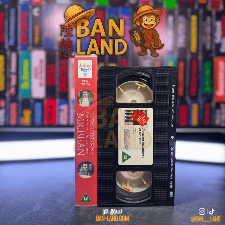 شريط فيديو VHS مسلسل - The Amazing Adventures of Mr. Bean