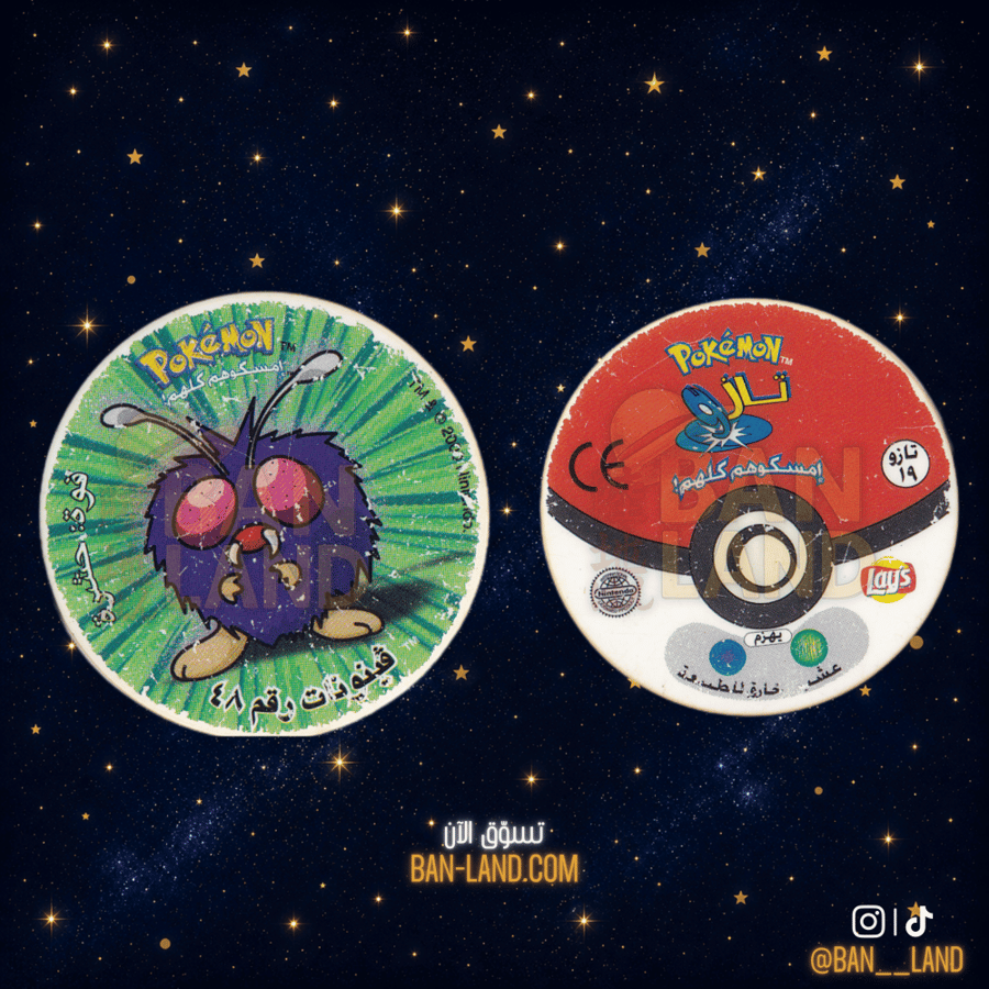 تازو بوكيمون فينونات #48 – Pokémon Tazos