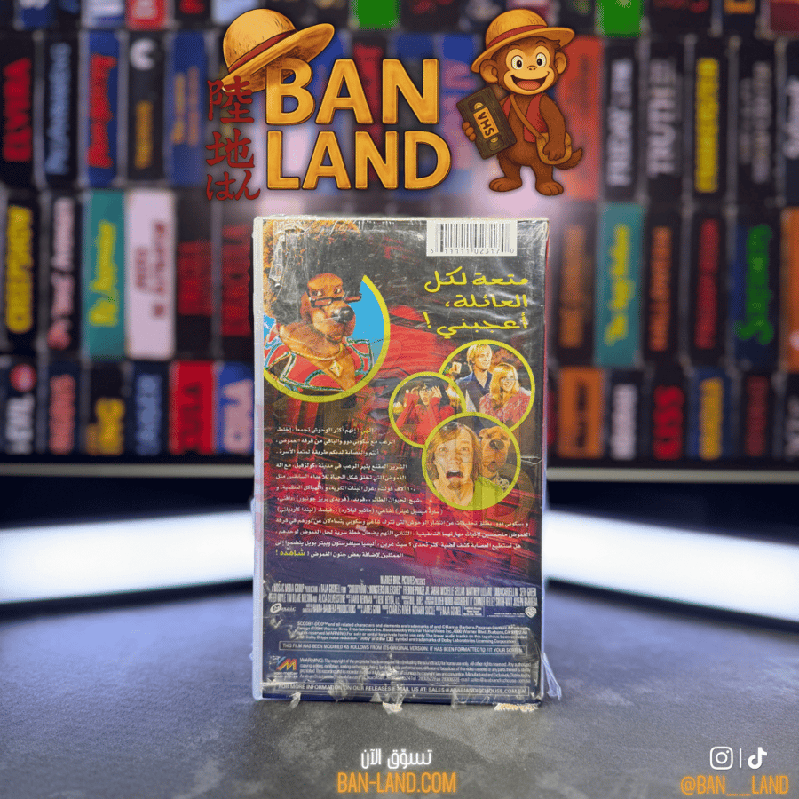شريط فيديو VHS فيلم - Scooby-Doo | سكوبـي دو – إطلاق الوحوش
