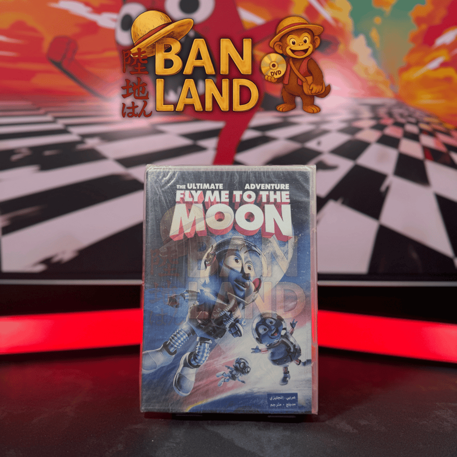 Animation DVD film - Fly Me to the Moon
