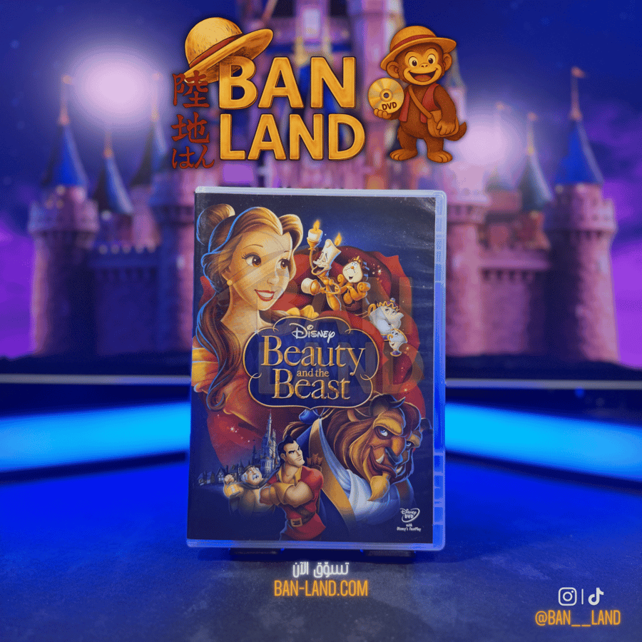 فيلم DVD ديزني – Beauty and the Beast | الجميلة والوحش