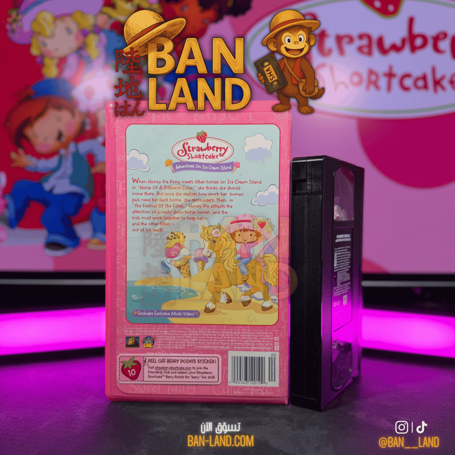 شريط فيديو Strawberry Shortcake – Adventures on Ice Cream Island | VHS