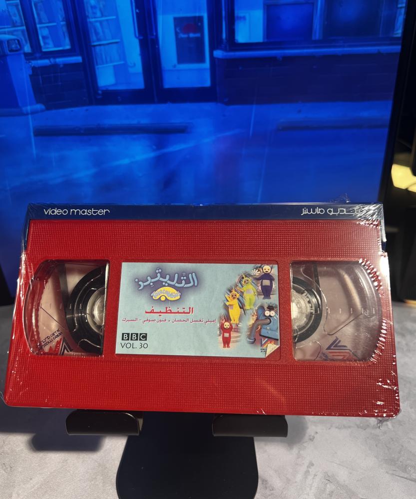 شريط فيديو VHS مسلسل - التيليتبز