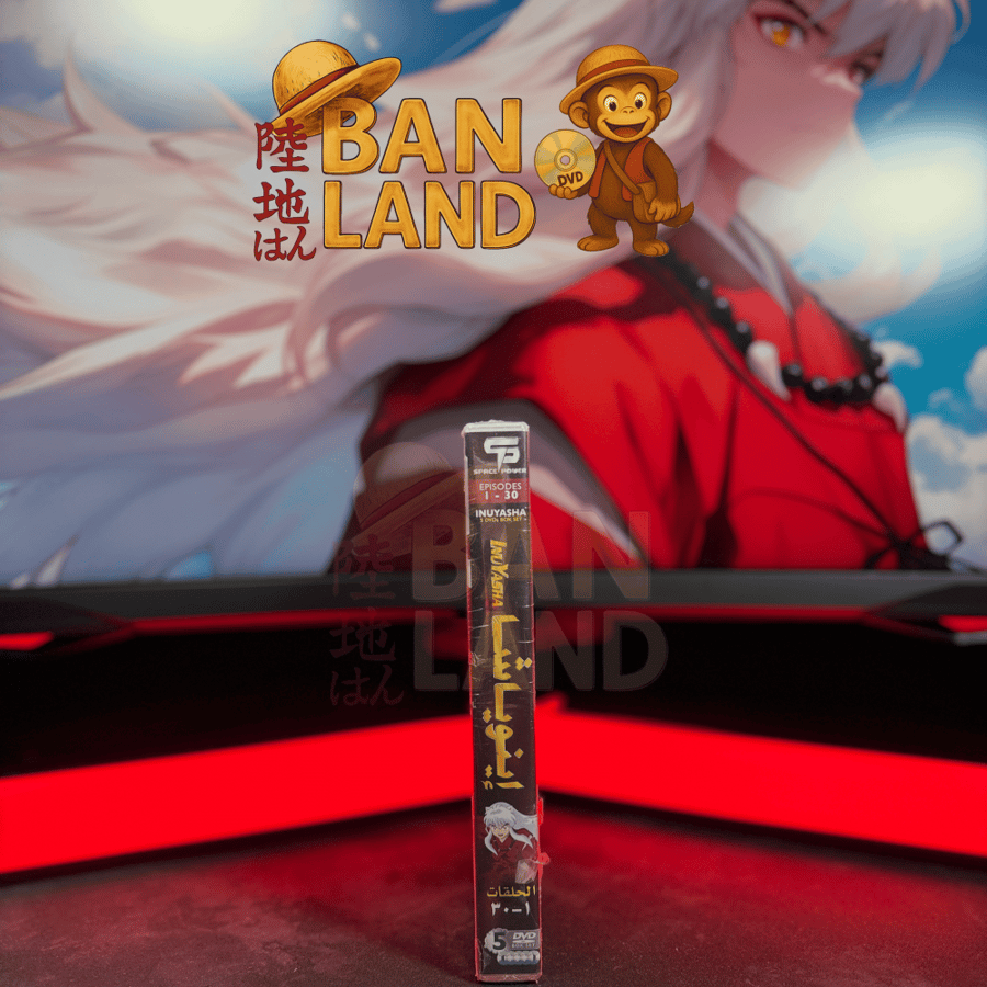 مسلسل DVD سبيس باور - إينيوشا – Inuyasha | البارت الأول