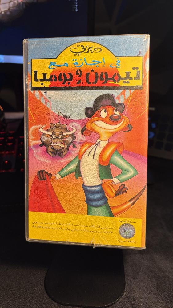 شريط فيديو VHS ديزني - في اجازة مع تيمون وبومبا