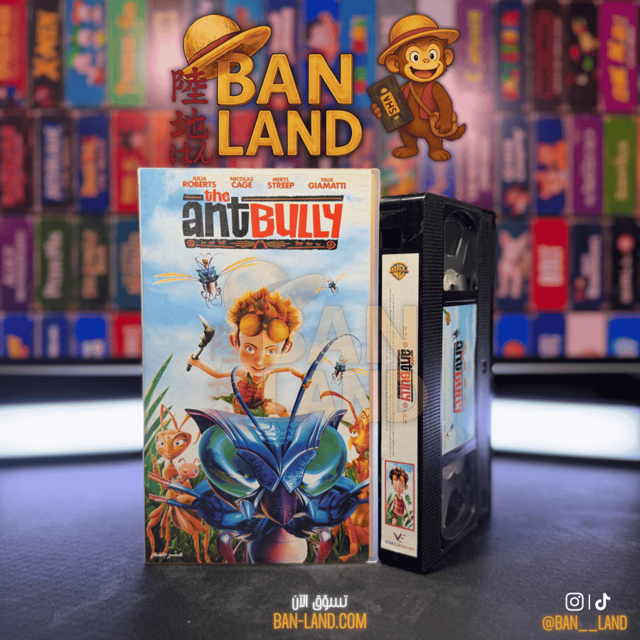شريط فيديو VHS فيلم - The Ant Bully