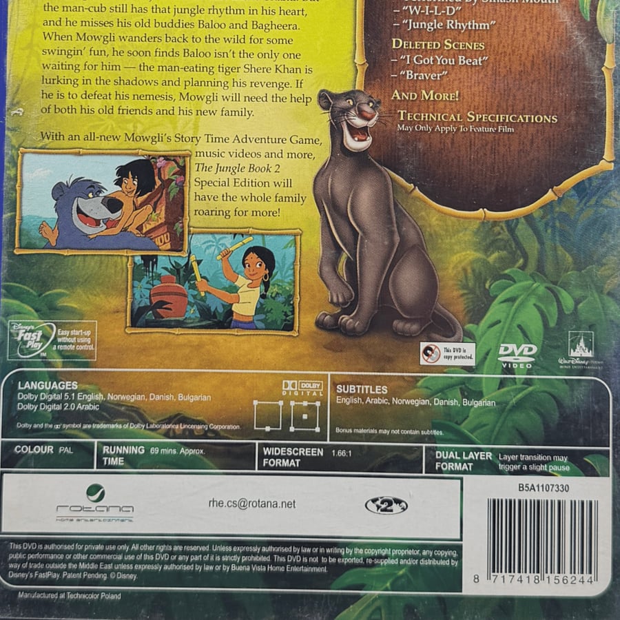فيلم DVD ديزني –  The Jungle Book 2 | كتاب الأدغال ٢ | Special Edition