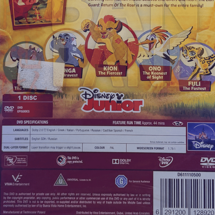 فيلم DVD ديزني – The Lion Guard: Return of the Roar | Disney