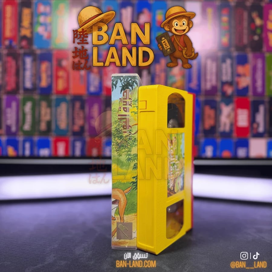 شريط فيديو VHS  -  جزيرة النور