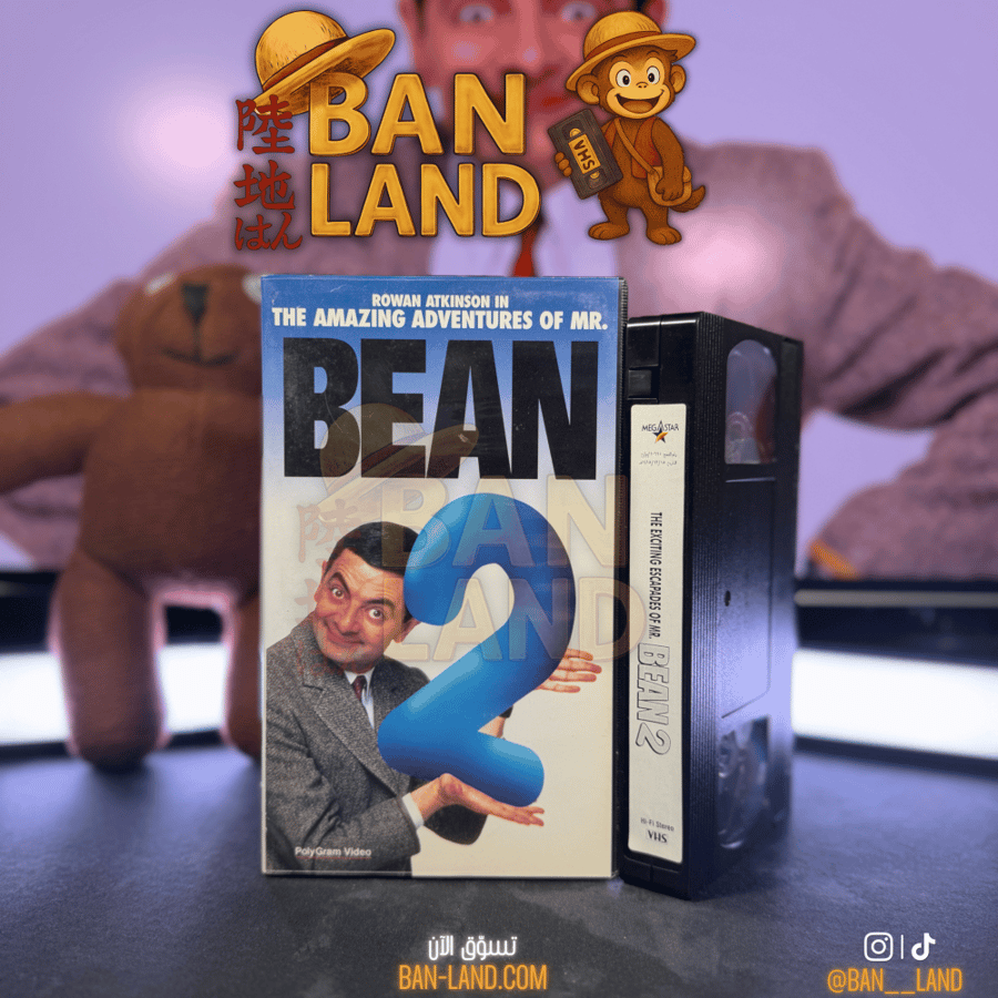 شريط فيديو VHS | MR. BEAN 2