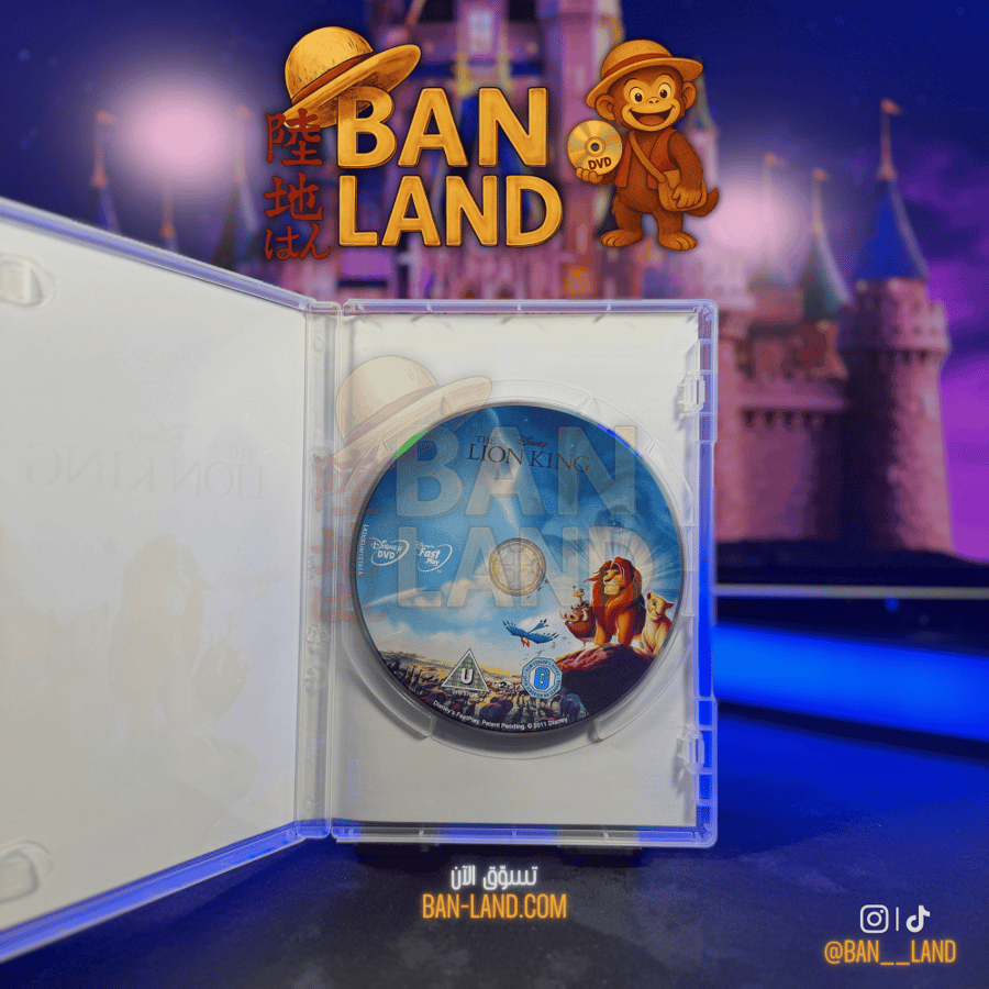 فيلم DVD ديزني – The Lion King | Disney