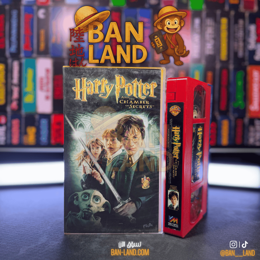 شريط فيديو VHS فيلم - Harry Potter and the Chamber of Secrets