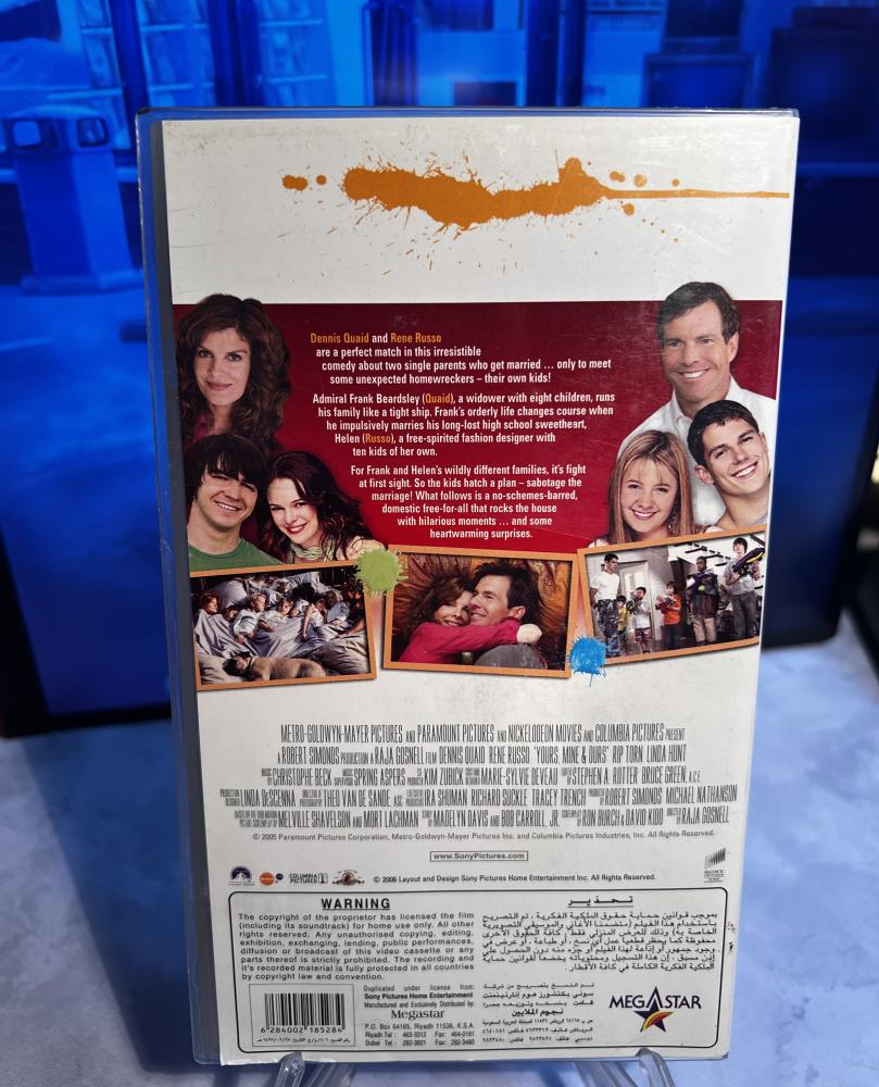 شريط فيديو VHS فيلم - Yours, Mine & Ours