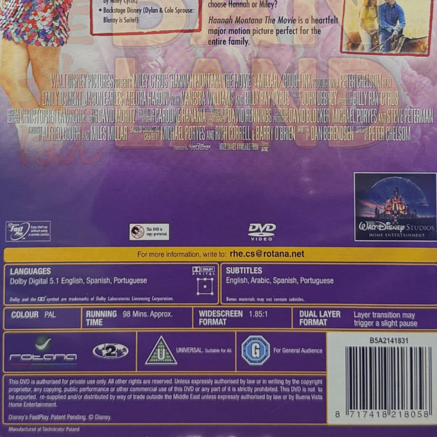 فيلم DVD ديزني - Hannah Montana: The Movie
