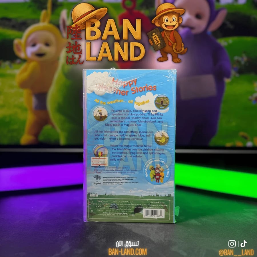 شريط فيديو VHS – Teletubbies | Happy Weather Stories