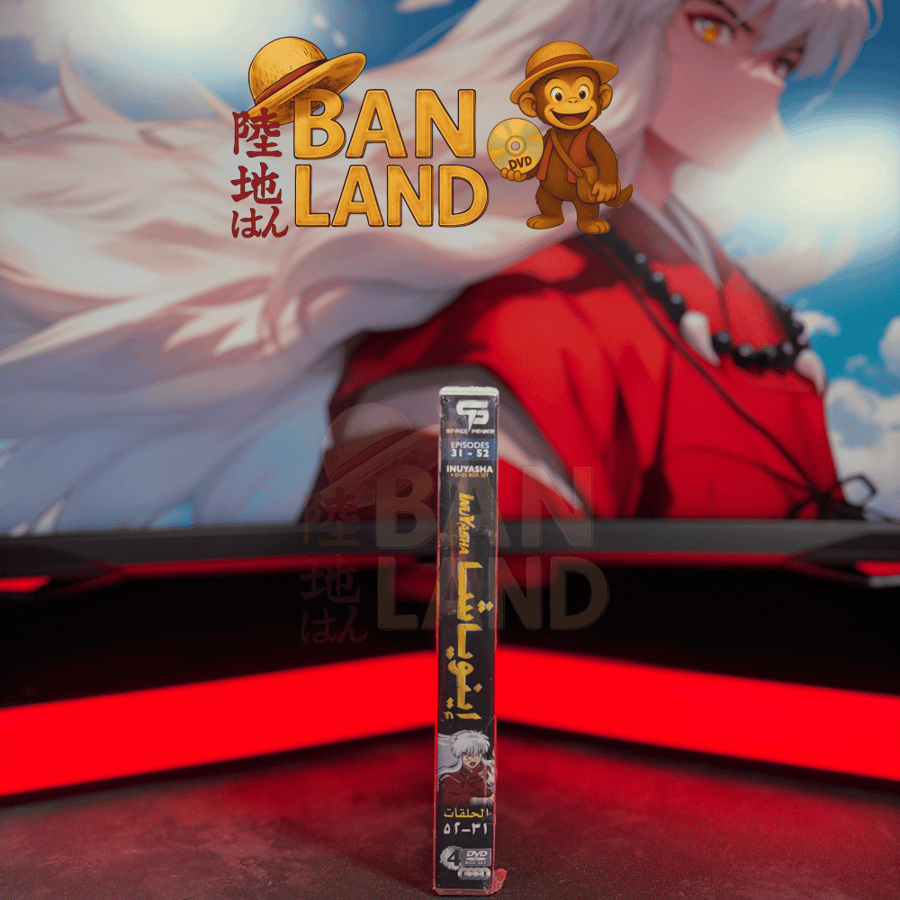 مسلسل DVD سبيس باور - إينيوشا – Inuyasha | البارت الثاني