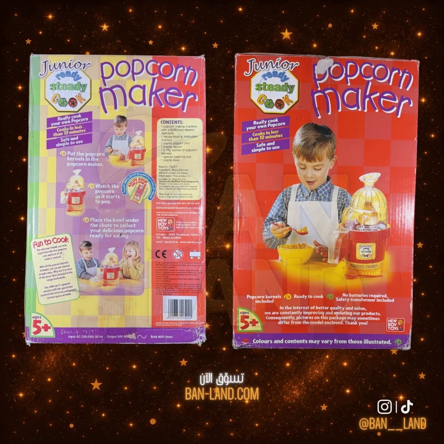 Junior Ready Steady Cook – Popcorn Maker | NEW BOY