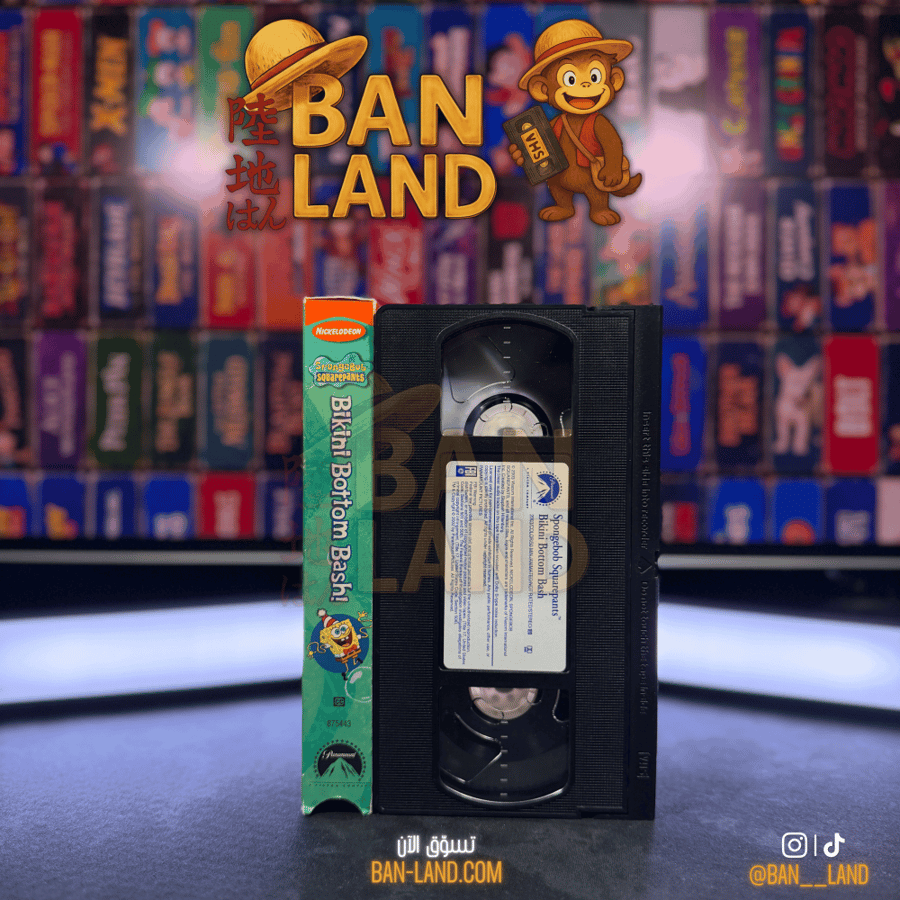 شريط فيديو سبونج بوب – Bikini Bottom Bash! | SpongeBob SquarePants – VHS