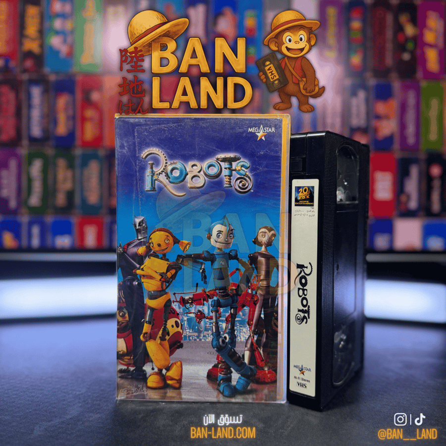 شريط فيديو VHS فيلم - Robots