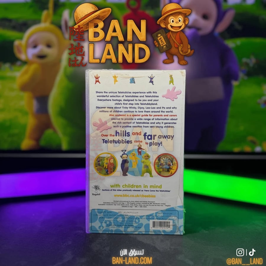 شريط فيديو VHS – Meet the Teletubbies
