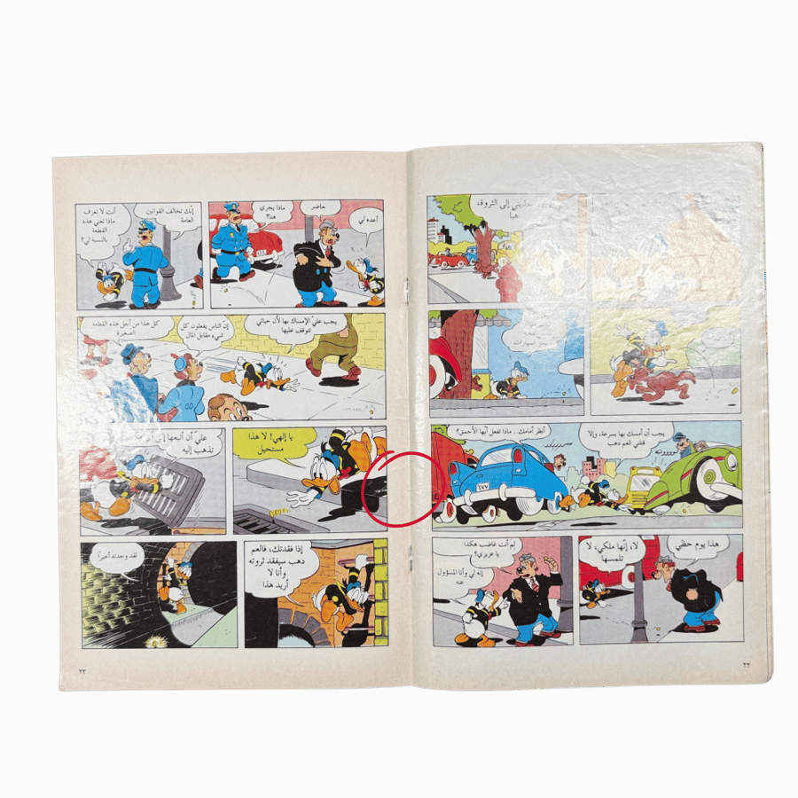 Mickey magazine - first year issue 46