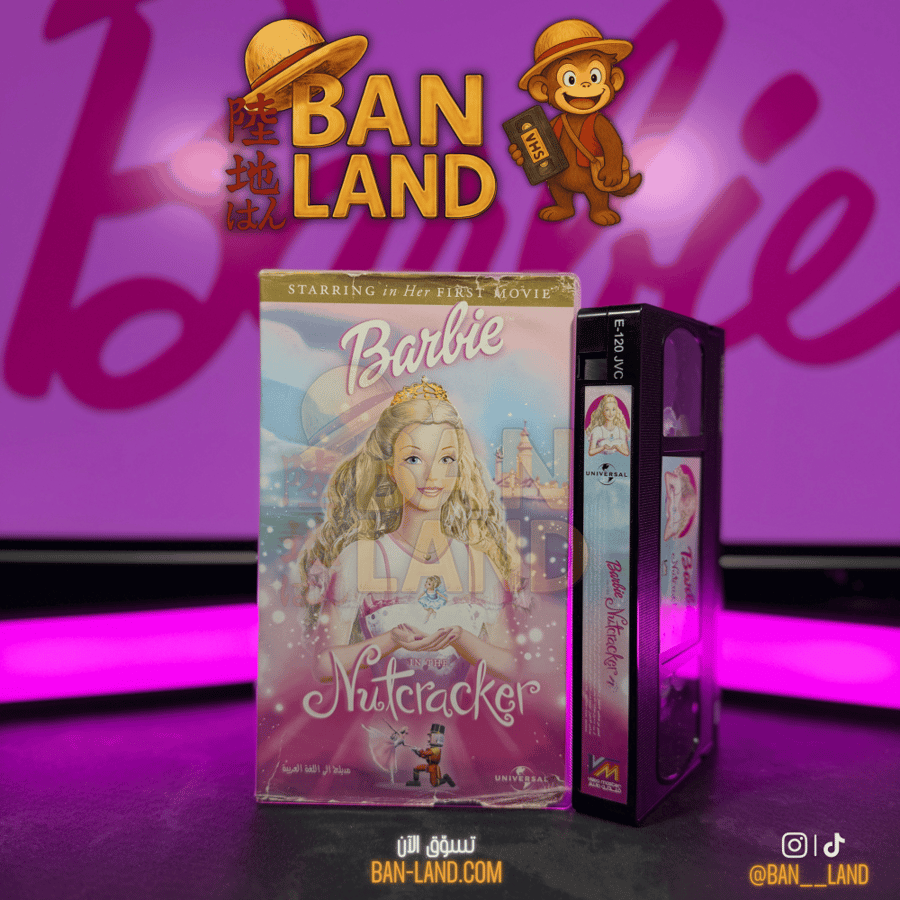 شريط فيديو VHS فيلم - باربي في كسارة البندق | Barbie in the Nutcracker
