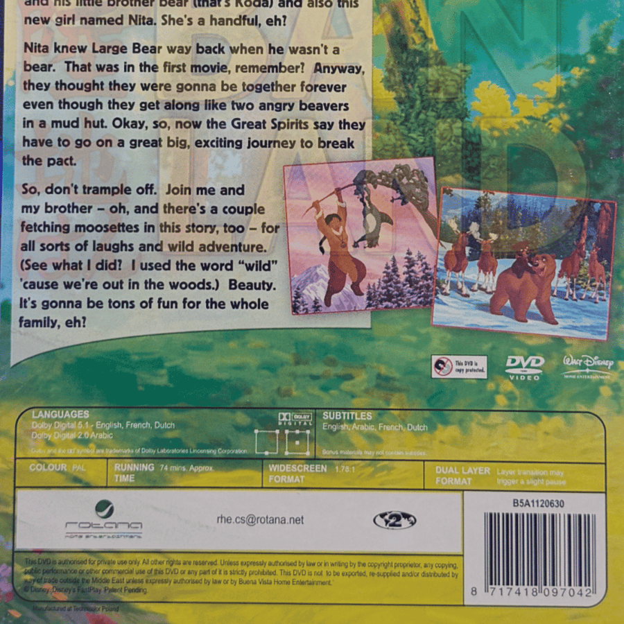 فيلم DVD ديزني – Brother Bear 2 | أخي الدب 2