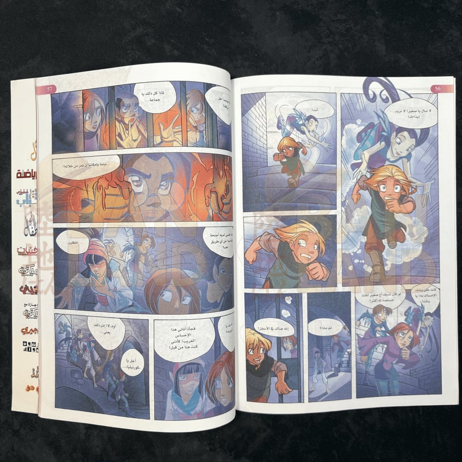 مجلة فتيات – W.i.t.c.h العدد 31