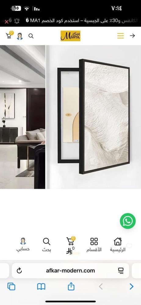 لوحه طبلون باب مقاس 55 *105 برواز شامبين