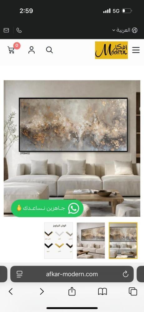 لوحة كانفاس كبيرة جداً بتصميم تجريدي ذهبي برواز شامبين