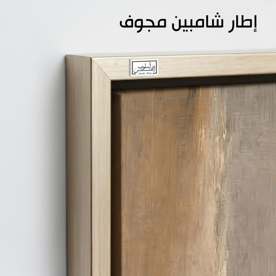 A1287 - لوحة جدارية تجريدية رأسية بتكوين فني هادئ يدمج بين درجات البني الفاتح والرمادي المنسوج بلمسات بارزة