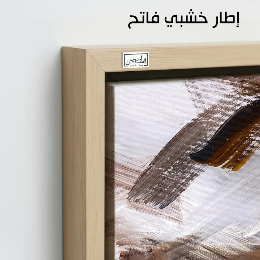 A1013 Diptych with luxurious abstract brushstrokes