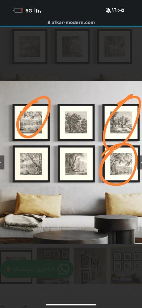 3 لوحات مقاس 40*40 برواز بني