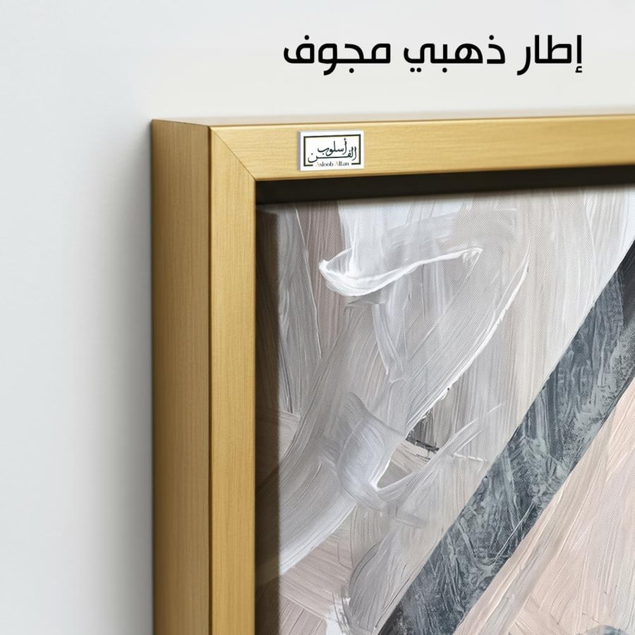 A1078 - لوحة جدارية تجريدية راقٍ لخطوط وضربات فرشاة منحنية باللونين الأسود والرمادي على خلفية فاتحة