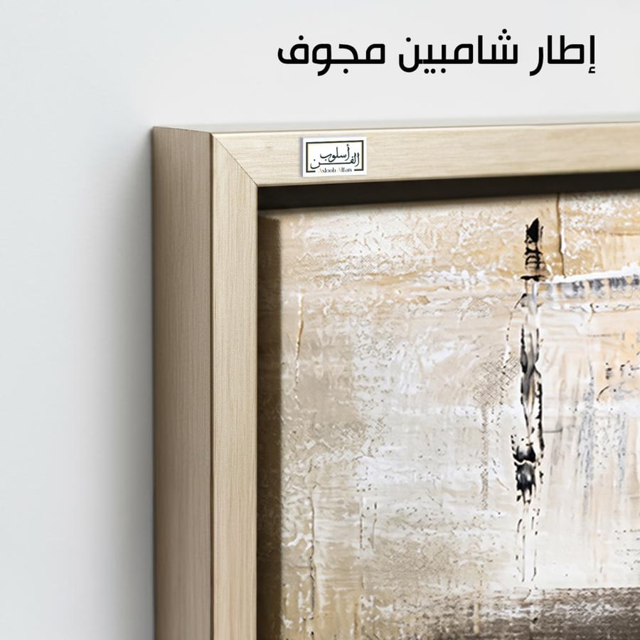 A1350 - لوحة جدارية تجريدية هادئة بدرجات البيج والرمادي والأسود مع طبقات لونية ناعمة تمنح المساحة عمقًا وأناقة