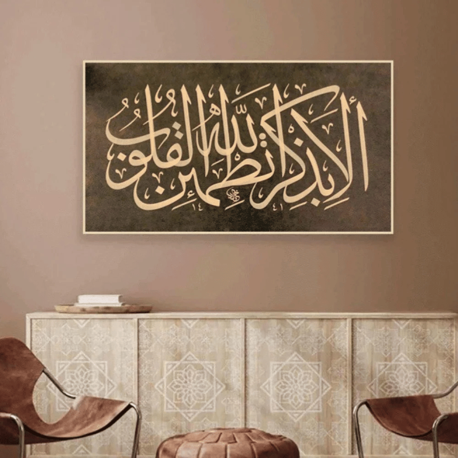 لوحه جداريه مقاس 120 *70  برواز شامبين