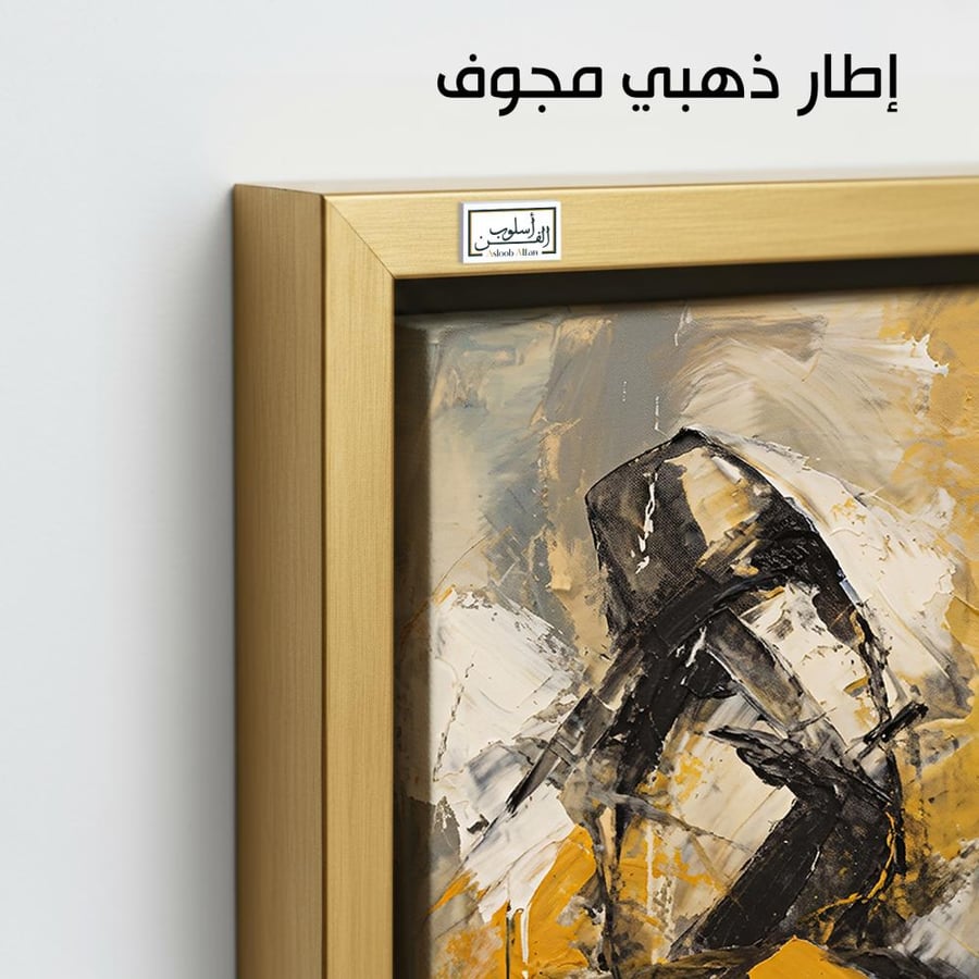 A1189 - لوحة جدارية تعبيرية بكتلة بشرية تجريدية بالأصفر والأسود والرمادي