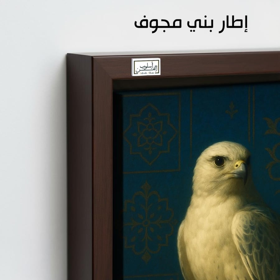 FLC10 Falcon, royal blue, unique art