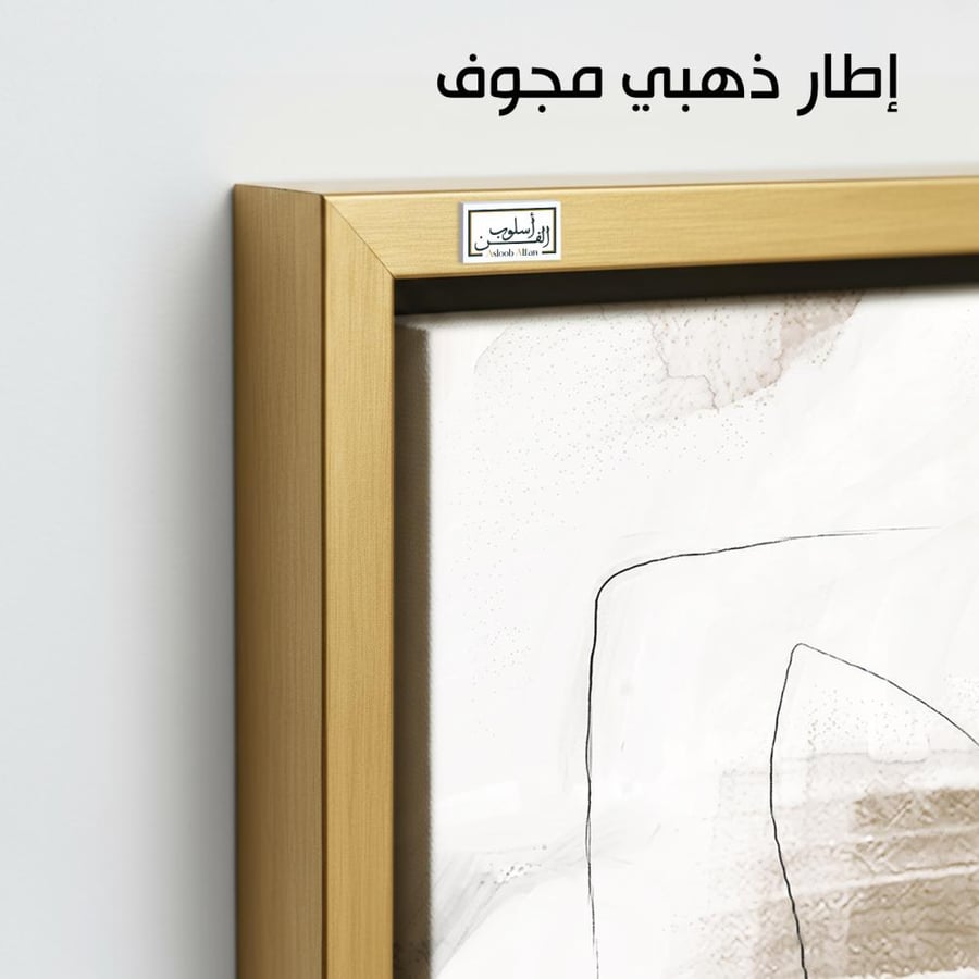 A1075 - لوحة جدارية تجريدية معاصر لأشكال وخطوط رفيعة متقاطعة بدرجات الألوان الترابية والبيج